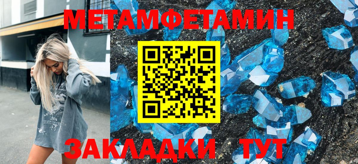 Павловский Посад  Amphetamine  даркнет формула  Амфетамин 97%  Вход с VPN 