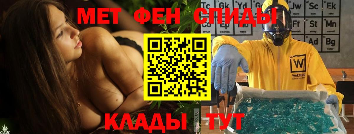 Amphetamine Premium Павловский Посад