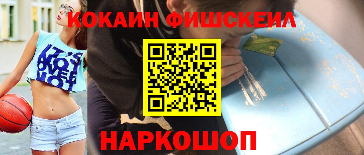 Cocaine Боливия  Вход с VPN  где можно купить   Павловский Посад  Cocaine Перу 