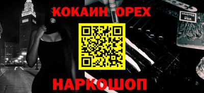 каннабис Бузулук