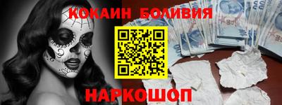 гашишное масло Будённовск