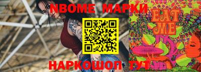 гашишное масло Будённовск