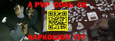 гашишное масло Будённовск