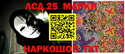 гашишное масло Будённовск
