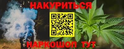 гашишное масло Будённовск