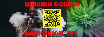 каннабис Бузулук