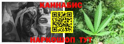 гашишное масло Будённовск