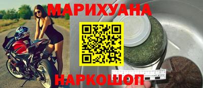 каннабис Бузулук