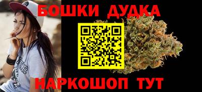 гашишное масло Будённовск
