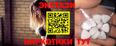гашишное масло Будённовск