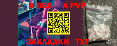 гашишное масло Будённовск