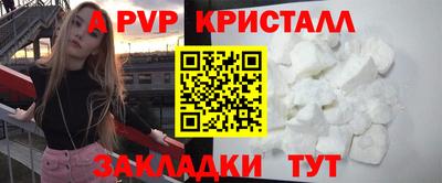 гашишное масло Будённовск