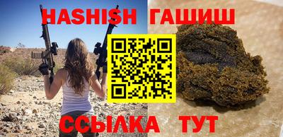 гашишное масло Будённовск