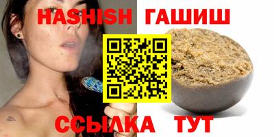 каннабис Бузулук