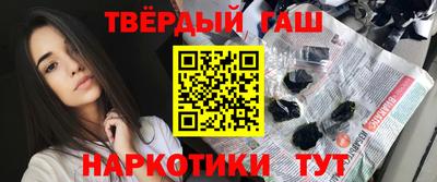 каннабис Бузулук