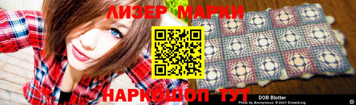 LSD-25 экстази кислота Павловский Посад