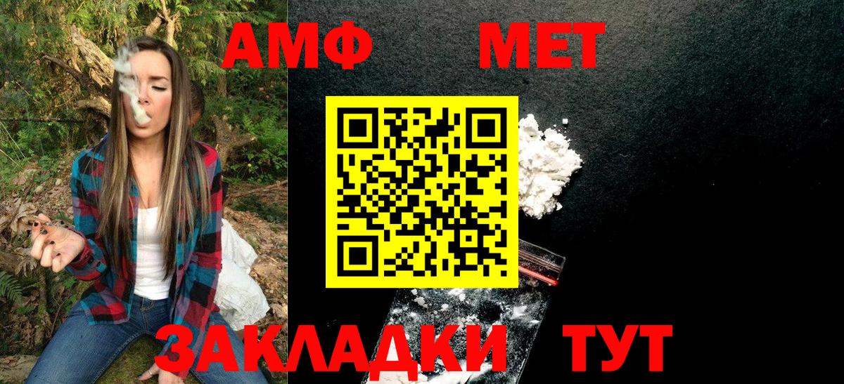 Павловский Посад  Метамфетамин Methamphetamine  Вход с VPN 