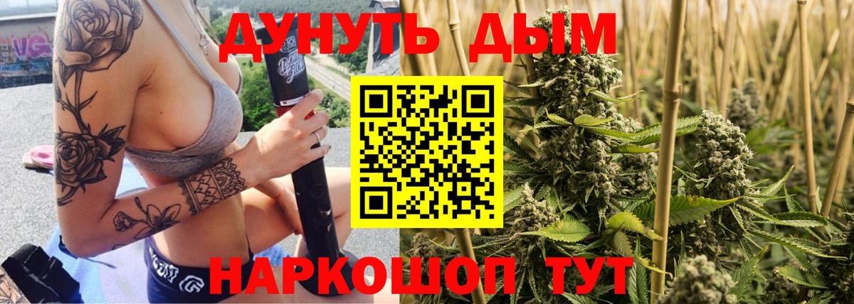 Павловский Посад  Шишки марихуана Ganja  Вход с VPN  Марихуана SATIVA & INDICA  Марихуана White Widow  Марихуана AK-47 