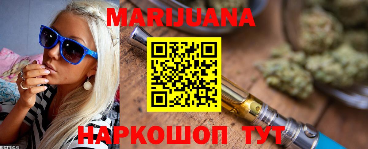 МАРИХУАНА MAZAR Павловский Посад